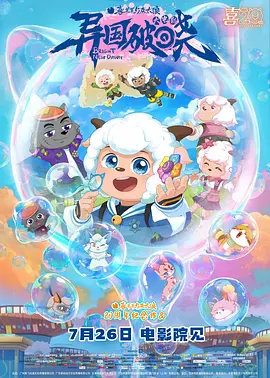日韩欧美成