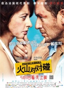 公孙离去衣
